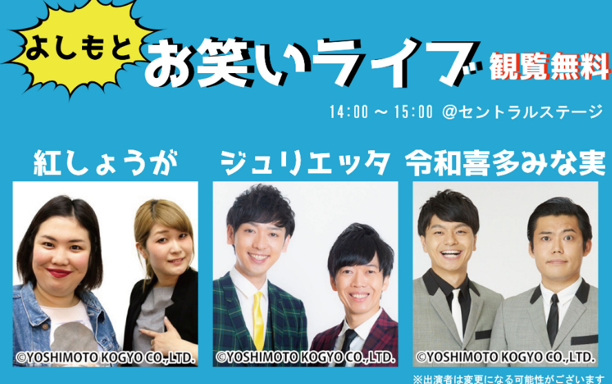 立命館大学学園祭 Bkc祭典19 が12月1日に開催される Lomore 新しい滋賀が見つかるローカルメディア