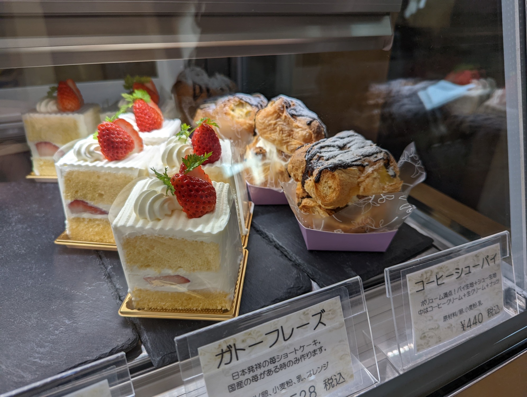 知る人ぞ知る穴場のケーキ屋 Patisserie Yugure へ行ってきました 近江八幡市