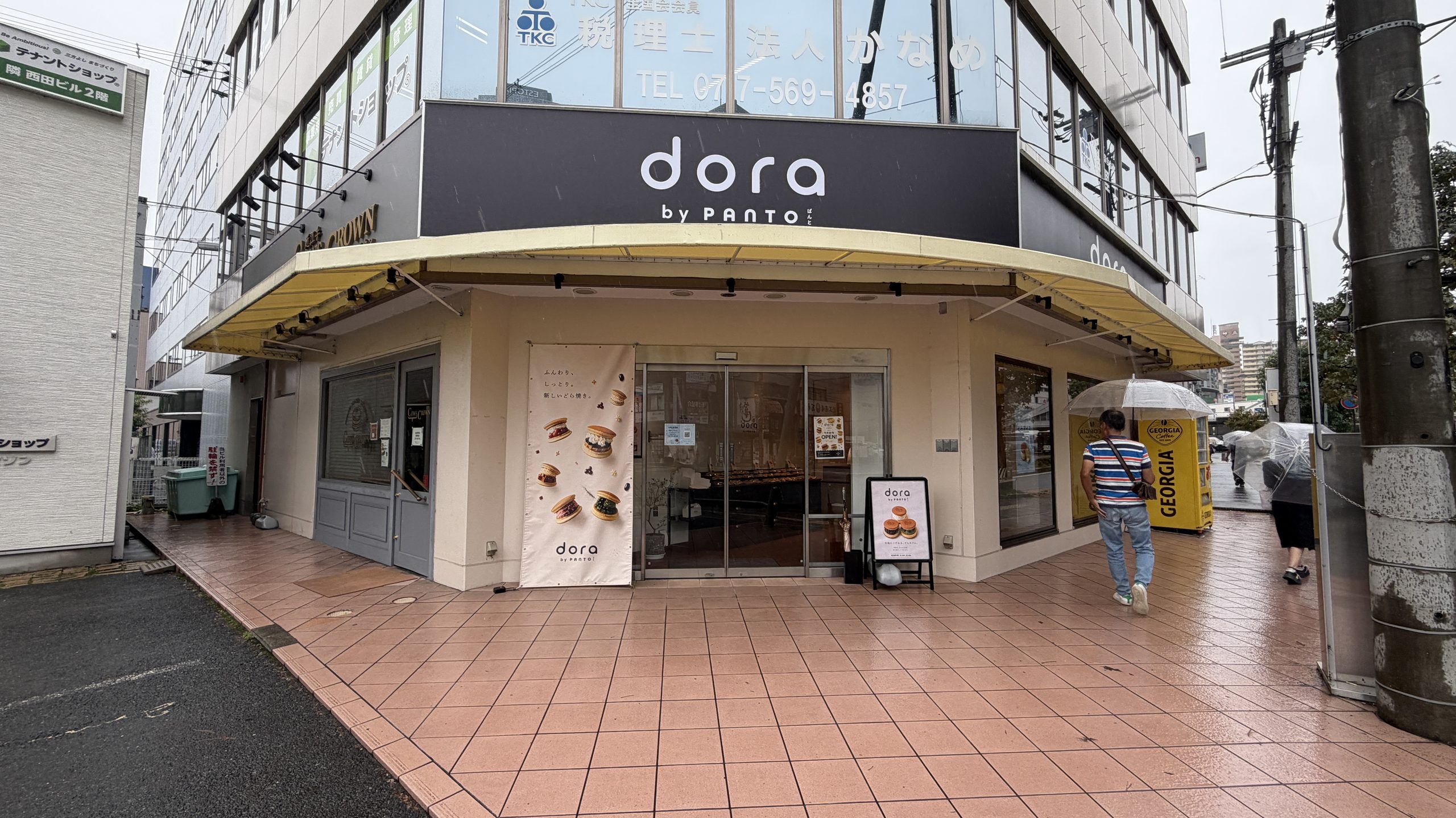 お店の外観の写真