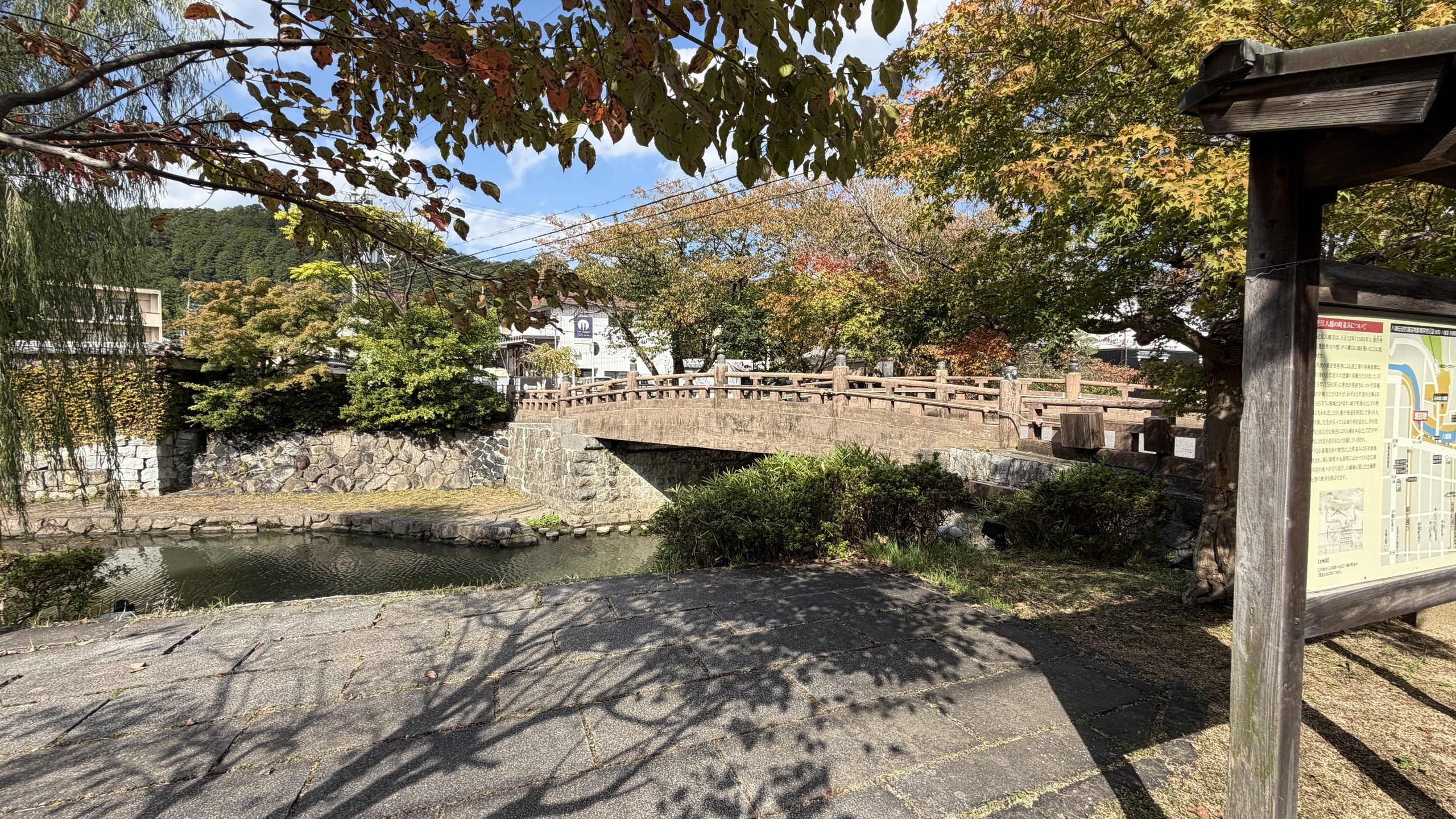 お店外の風景、八幡堀の写真